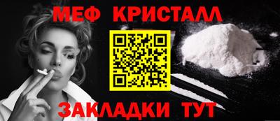 тгк Бийск