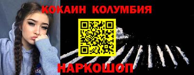 тгк Бийск