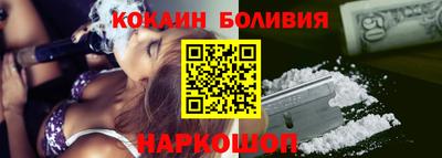 тгк Бийск