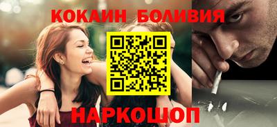 тгк Бийск
