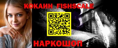 таблы Берёзовский