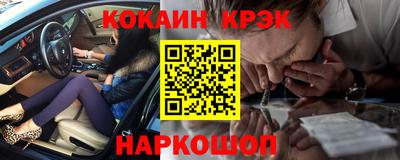тгк Бийск