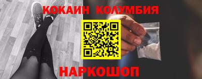 амфетамин Беслан