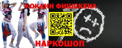 тгк Бийск