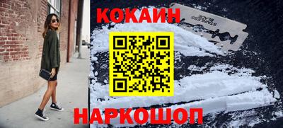 таблы Берёзовский