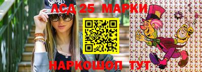 таблы Берёзовский