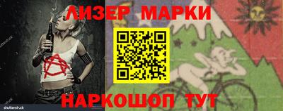 амфетамин Беслан