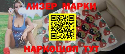 таблы Берёзовский