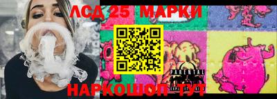 амфетамин Беслан