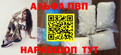 таблы Берёзовский