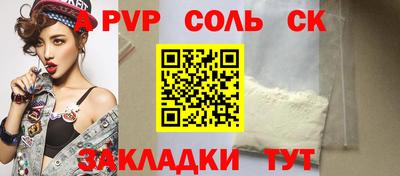 таблы Берёзовский