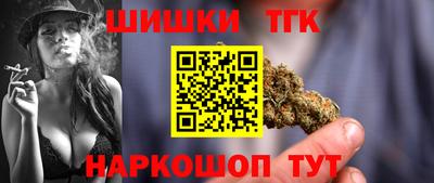 таблы Берёзовский