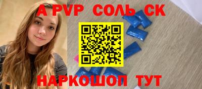 таблы Берёзовский