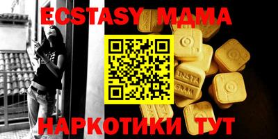 тгк Бийск