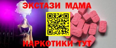 амфетамин Беслан