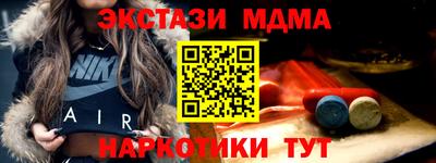 тгк Бийск