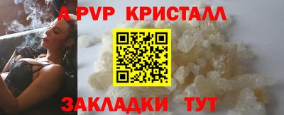 амфетамин Беслан
