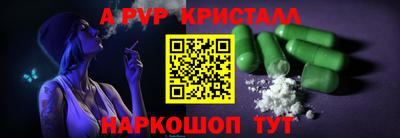 амфетамин Беслан