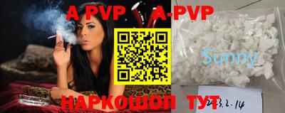амфетамин Беслан