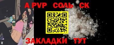 амфетамин Беслан