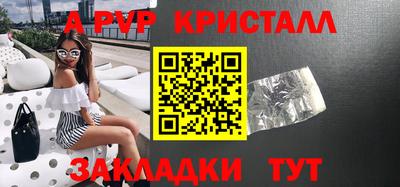 таблы Берёзовский