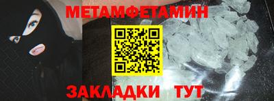 амфетамин Беслан