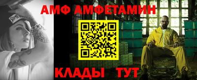 тгк Бийск
