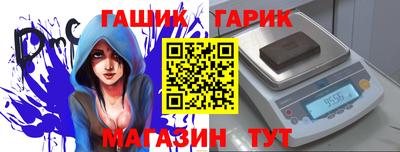 тгк Бийск