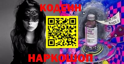 тгк Бийск