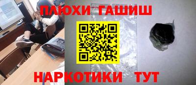 таблы Берёзовский