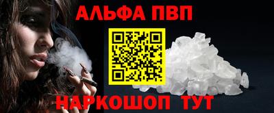 таблы Берёзовский