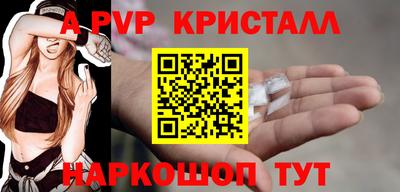амфетамин Беслан
