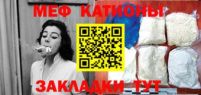 тгк Бийск