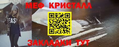 тгк Бийск