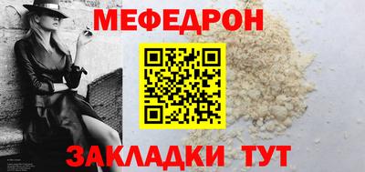 тгк Бийск