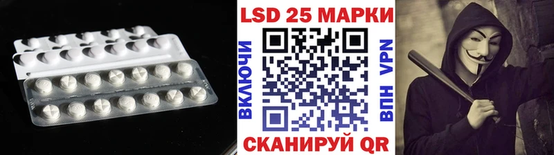 Лсд 25 экстази кислота  Дубна 