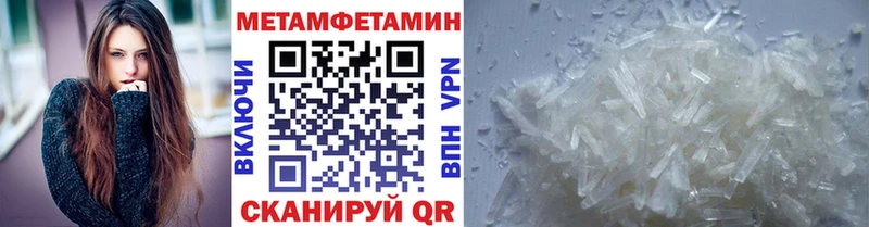 Метамфетамин Methamphetamine Дубна