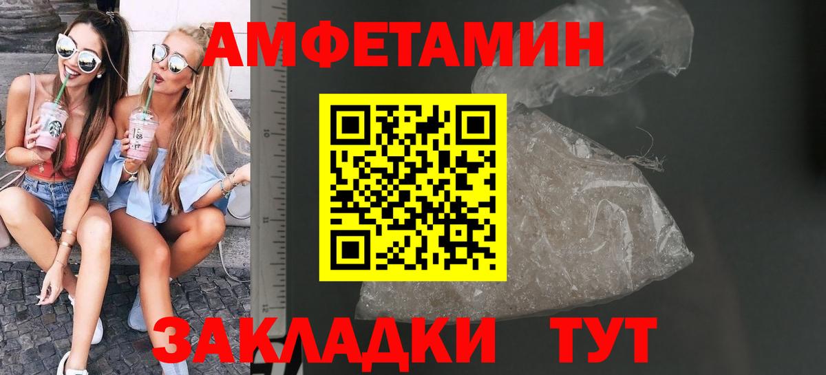 Метамфетамин пудра  Метамфетамин пудра  Вход с VPN  Дубна 