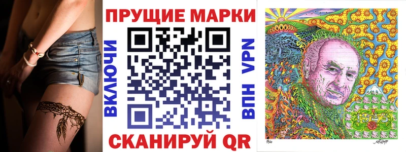 купить наркотик  Дубна  площадка формула  Марки NBOMe 1500мкг 