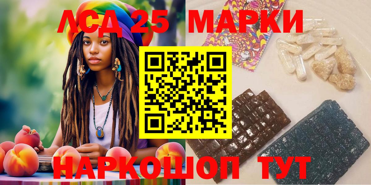 Наркотические марки  Вход с VPN  Наркотические марки 1,8мг  Дубна  Наркотические марки 1,8мг 
