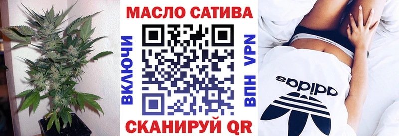 Дистиллят ТГК THC oil Дубна