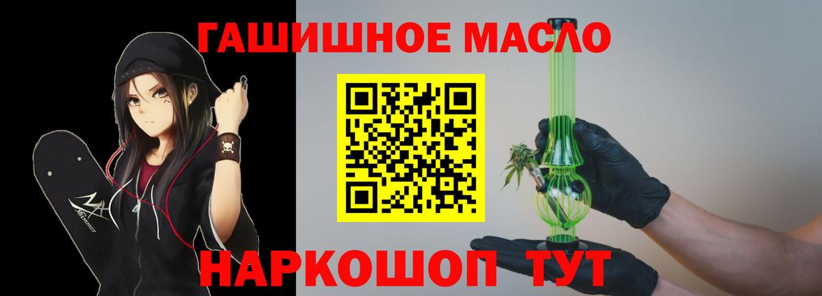 МЕФ  A PVP СОЛЬ   Дубна  Вход с VPN  МЕФ   ГАШ  COCAIN  Конопля 
