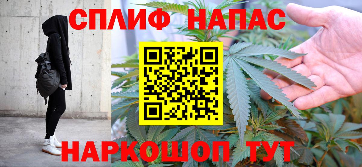 Дубна  МАРИХУАНА VHQ  Каннабис план  Вход с VPN  Бошки марихуана LSD WEED 