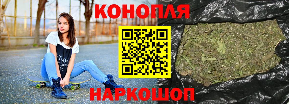 Марихуана тримм Дубна